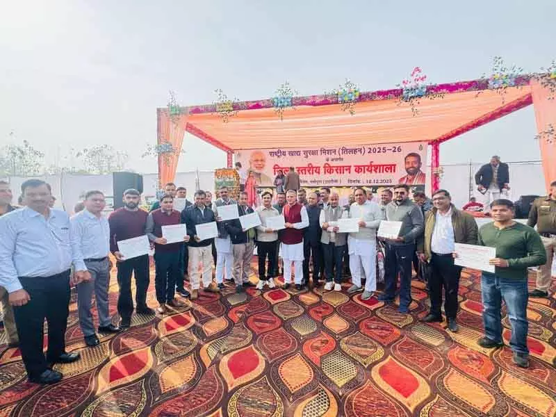 Yamunanagar मेले में किसानों को नेचुरल फार्मिंग के फायदों के बारे में बताया गया Yamunanagar मेले में किसानों को नेचुरल फार्मिंग के फायदों के बारे में बताया गया
