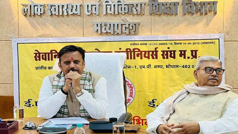 Bhopal: डिप्लोमा इंजीनियर्स संघ का त्रिवार्षिक अधिवेशन संपन्न Bhopal: डिप्लोमा इंजीनियर्स संघ का त्रिवार्षिक अधिवेशन संपन्न