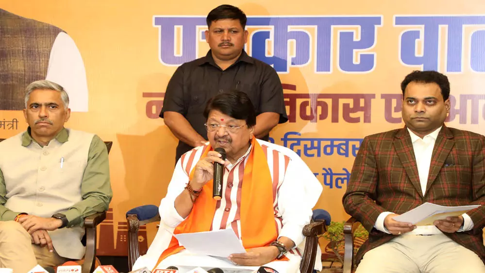 Bhopal: विकास और आवास विभाग की लंबी अवधि की योजना Bhopal: विकास और आवास विभाग की लंबी अवधि की योजना