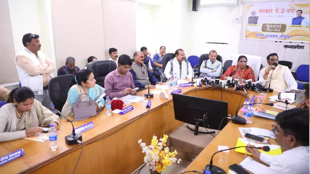 Bhopal: नीमच जिले के विकास पर प्रभारी मंत्री ने दी जानकारी Bhopal: नीमच जिले के विकास पर प्रभारी मंत्री ने दी जानकारी