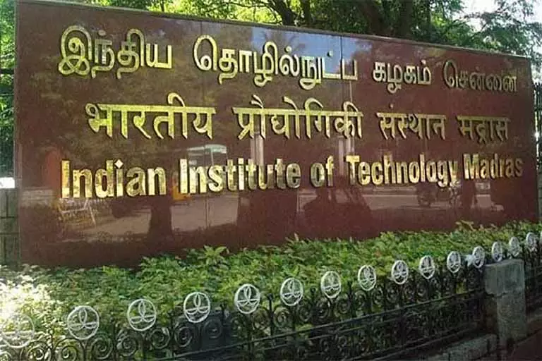 IIT-M, गूगल ने सरकारी अधिकारियों के लिए AI क्षमता-निर्माण कार्यक्रम शुरू किया IIT-M, गूगल ने सरकारी अधिकारियों के लिए AI क्षमता-निर्माण कार्यक्रम शुरू किया