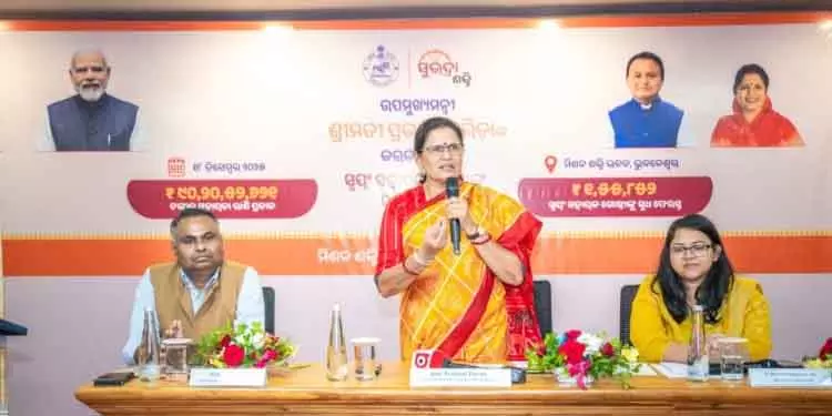 सरकार ने 1.55 लाख SHG को कर्ज माफी के तौर पर 90 करोड़ रुपये बांटे सरकार ने 1.55 लाख SHG को कर्ज माफी के तौर पर 90 करोड़ रुपये बांटे