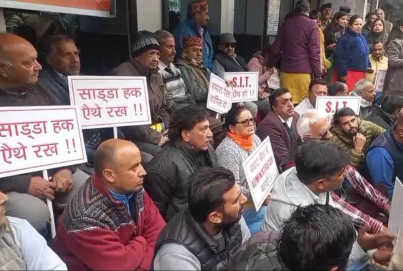Himachal: बघाट बैंक के जमाकर्ताओं, शेयरधारकों ने विरोध प्रदर्शन किया Himachal: बघाट बैंक के जमाकर्ताओं, शेयरधारकों ने विरोध प्रदर्शन किया