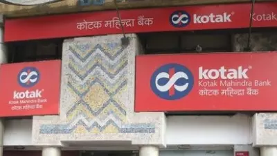 RBI ने कोटक महिंद्रा बैंक पर 61.95 लाख रुपये का जुर्माना लगाया RBI ने कोटक महिंद्रा बैंक पर 61.95 लाख रुपये का जुर्माना लगाया