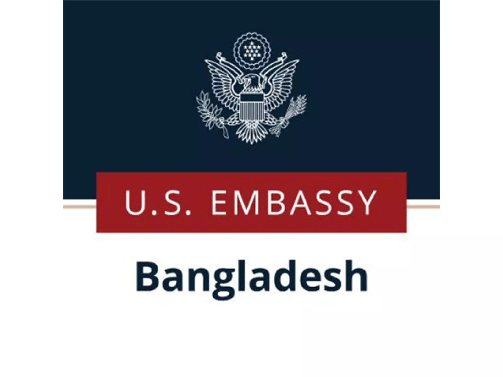 Dhaka में हादी के अंतिम संस्कार पर अमेरिकी दूतावास ने सुरक्षा सलाह जारी की Dhaka में हादी के अंतिम संस्कार पर अमेरिकी दूतावास ने सुरक्षा सलाह जारी की