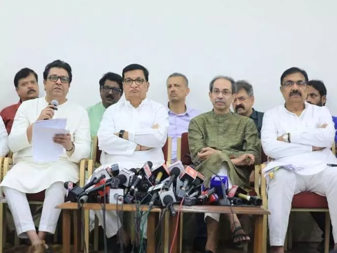 MNS महाविकास अघाड़ी के साथ चुनाव लड़ेगी, कांग्रेस नेताओं ने घोषणा की MNS महाविकास अघाड़ी के साथ चुनाव लड़ेगी, कांग्रेस नेताओं ने घोषणा की