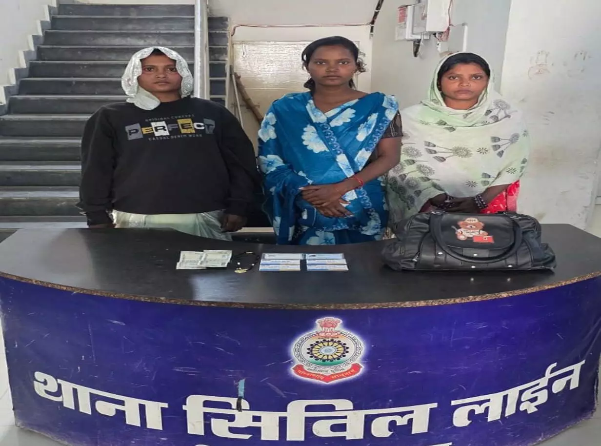 पुलिस ने ऑटो में सवारी बनकर चोरी करने वाली तीन महिलाओं को किया गिरफ्तार पुलिस ने ऑटो में सवारी बनकर चोरी करने वाली तीन महिलाओं को किया गिरफ्तार