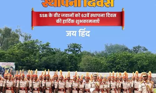 CM विष्णुदेव साय ने SSB के साहसी जवानों को दी बधाई CM विष्णुदेव साय ने SSB के साहसी जवानों को दी बधाई