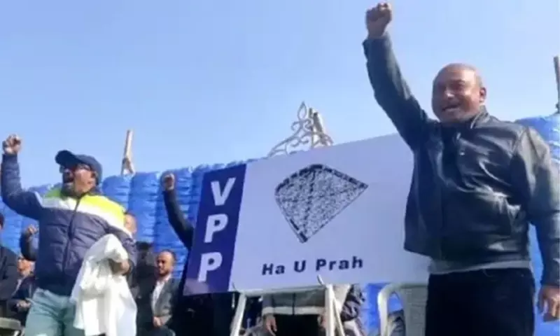 Meghalaya में आरक्षण मुद्दे पर सियासी गर्मी, रिपोर्ट रोकी गई तो आंदोलन करेगा VPP Meghalaya में आरक्षण मुद्दे पर सियासी गर्मी, रिपोर्ट रोकी गई तो आंदोलन करेगा VPP