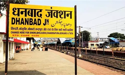 Dhanbad: ट्रेन का इंतजार कर रही 10 वर्षीय बच्ची पर कुत्ते ने किया हमला Dhanbad: ट्रेन का इंतजार कर रही 10 वर्षीय बच्ची पर कुत्ते ने किया हमला