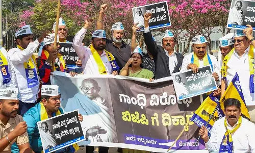Karnataka : आम आदमी पार्टी ने गांधी के नाम के खिलाफ विरोध प्रदर्शन किया Karnataka : आम आदमी पार्टी ने गांधी के नाम के खिलाफ विरोध प्रदर्शन किया