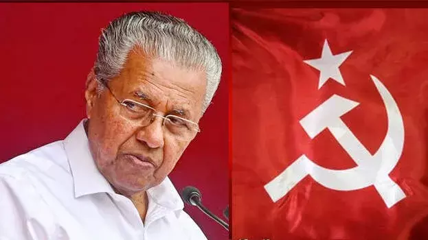 kerala: पिनाराई को CPM का समर्थन, राज्यपाल से मिली सहमति वाइस चांसलर नियुक्ति के लिए kerala: पिनाराई को CPM का समर्थन, राज्यपाल से मिली सहमति वाइस चांसलर नियुक्ति के लिए