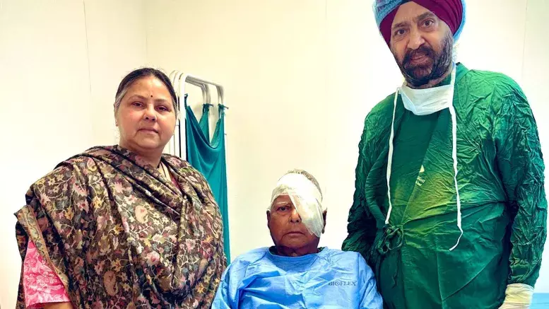 Lalu Prasad Yadav की दिल्ली में मोतियाबिंद और रेटिना की सर्जरी सफल रही Lalu Prasad Yadav की दिल्ली में मोतियाबिंद और रेटिना की सर्जरी सफल रही