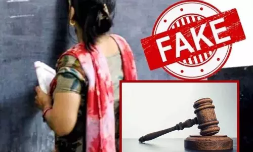 Shalarth ID घोटाले में शिक्षकों के खिलाफ जांच पर हाई कोर्ट ने रोक लगाई Shalarth ID घोटाले में शिक्षकों के खिलाफ जांच पर हाई कोर्ट ने रोक लगाई