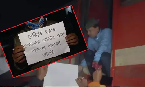 हावड़ा से पुरुलिया जाने वाली ट्रेन लेट हुई, Onda में यात्रियों का गुलाब के फूलों से स्वागत किया गया हावड़ा से पुरुलिया जाने वाली ट्रेन लेट हुई, Onda में यात्रियों का गुलाब के फूलों से स्वागत किया गया