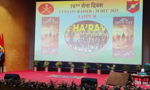 सेना दिवस परेड 2026: Jaipur में कर्टेन रेज़र का आयोजन किया गया सेना दिवस परेड 2026: Jaipur में कर्टेन रेज़र का आयोजन किया गया