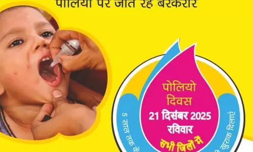 रायगढ़ में 21 दिसंबर से राष्ट्रीय सघन पल्स पोलियो अभियान
