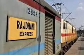 Assam : बड़ा ट्रेन हादसा, राजधानी एक्सप्रेस के 5 डिब्बे पटरी से उतरे Assam : बड़ा ट्रेन हादसा, राजधानी एक्सप्रेस के 5 डिब्बे पटरी से उतरे