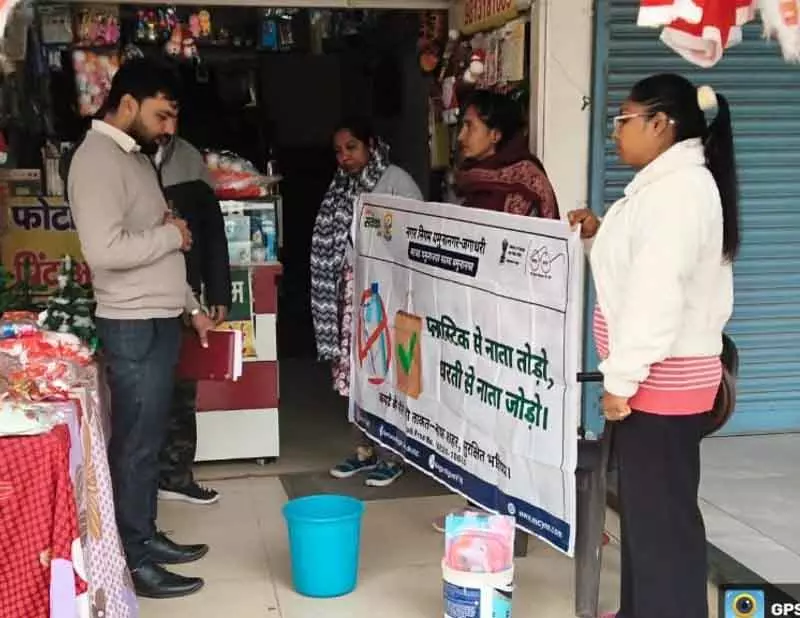 MC team ने सिंगल-यूज प्लास्टिक के खिलाफ अभियान शुरू किया। MC team ने सिंगल-यूज प्लास्टिक के खिलाफ अभियान शुरू किया।
