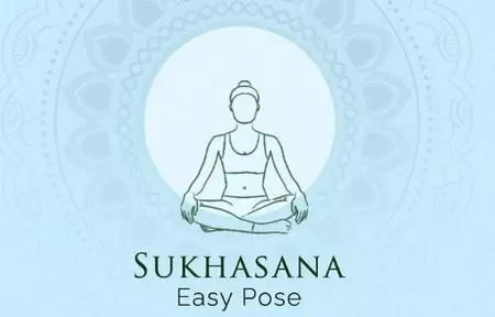 योग की शुरुआत करें सुखासन के साथ, जानिए लाभ और विधि योग की शुरुआत करें सुखासन के साथ, जानिए लाभ और विधि