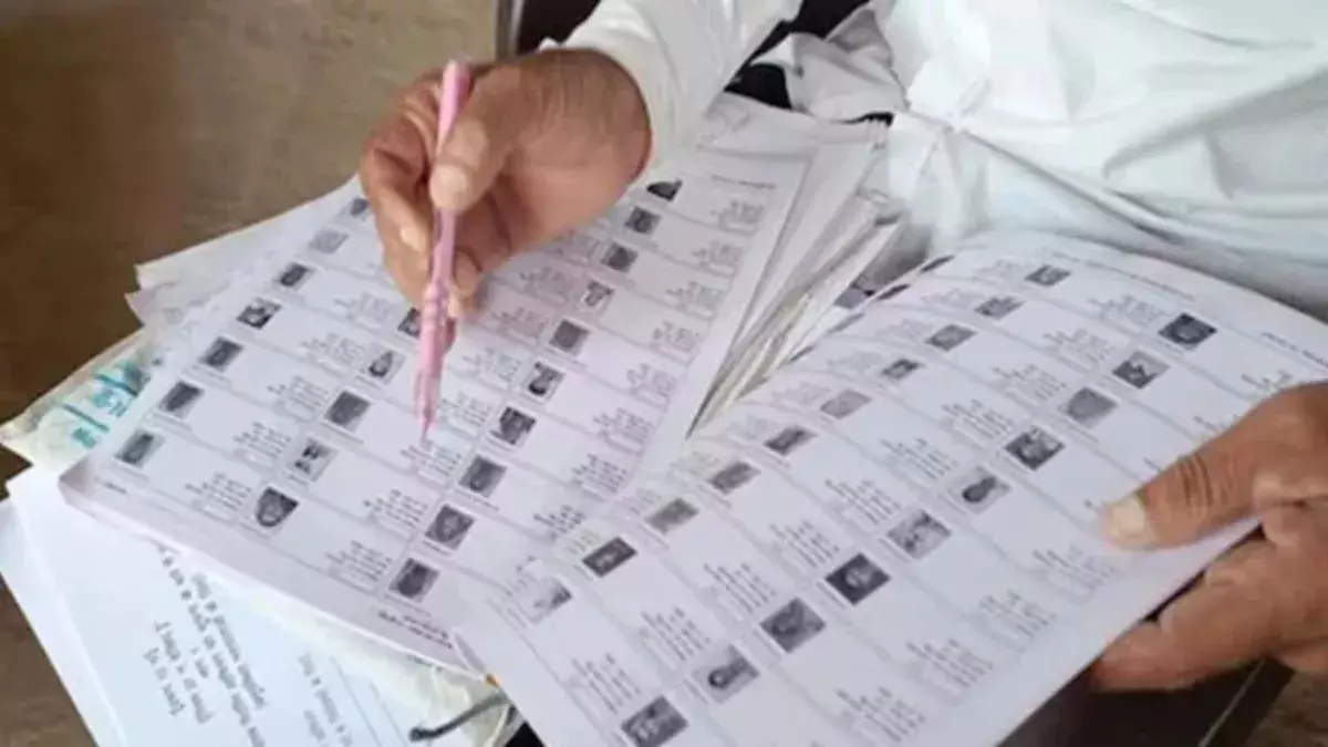 Bhopal: 4.38 लाख वोटर्स के नाम कटने को तैयार, भोपाल में प्रक्रिया जानें Bhopal: 4.38 लाख वोटर्स के नाम कटने को तैयार, भोपाल में प्रक्रिया जानें