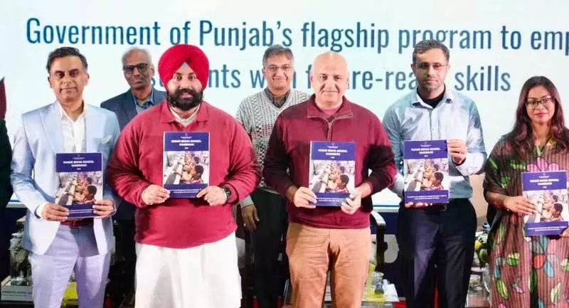 Punjab: मंत्री बैंस ने 40 स्कूलों में स्किल-बेस्ड शिक्षा कार्यक्रम शुरू किया Punjab: मंत्री बैंस ने 40 स्कूलों में स्किल-बेस्ड शिक्षा कार्यक्रम शुरू किया