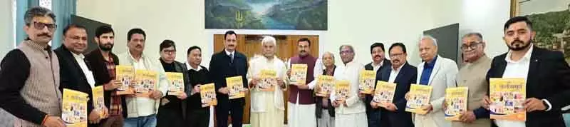 युवा पीढ़ी को प्राचीन मूल्यों को जीवन में अपनाना चाहिए: उपराज्यपाल युवा पीढ़ी को प्राचीन मूल्यों को जीवन में अपनाना चाहिए: उपराज्यपाल