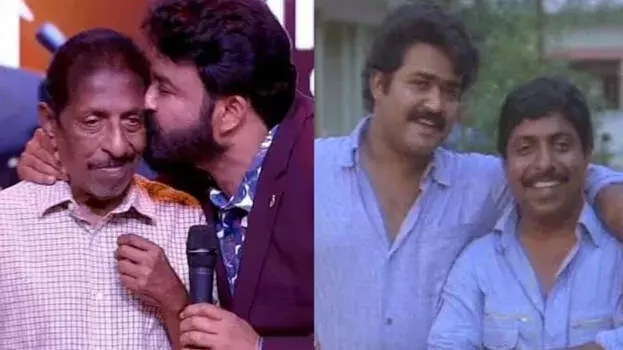kerala: मोहनलाल ने याद की श्रीनी के साथ की छोटी लड़ाइयाँ और गहरी दोस्ती kerala: मोहनलाल ने याद की श्रीनी के साथ की छोटी लड़ाइयाँ और गहरी दोस्ती