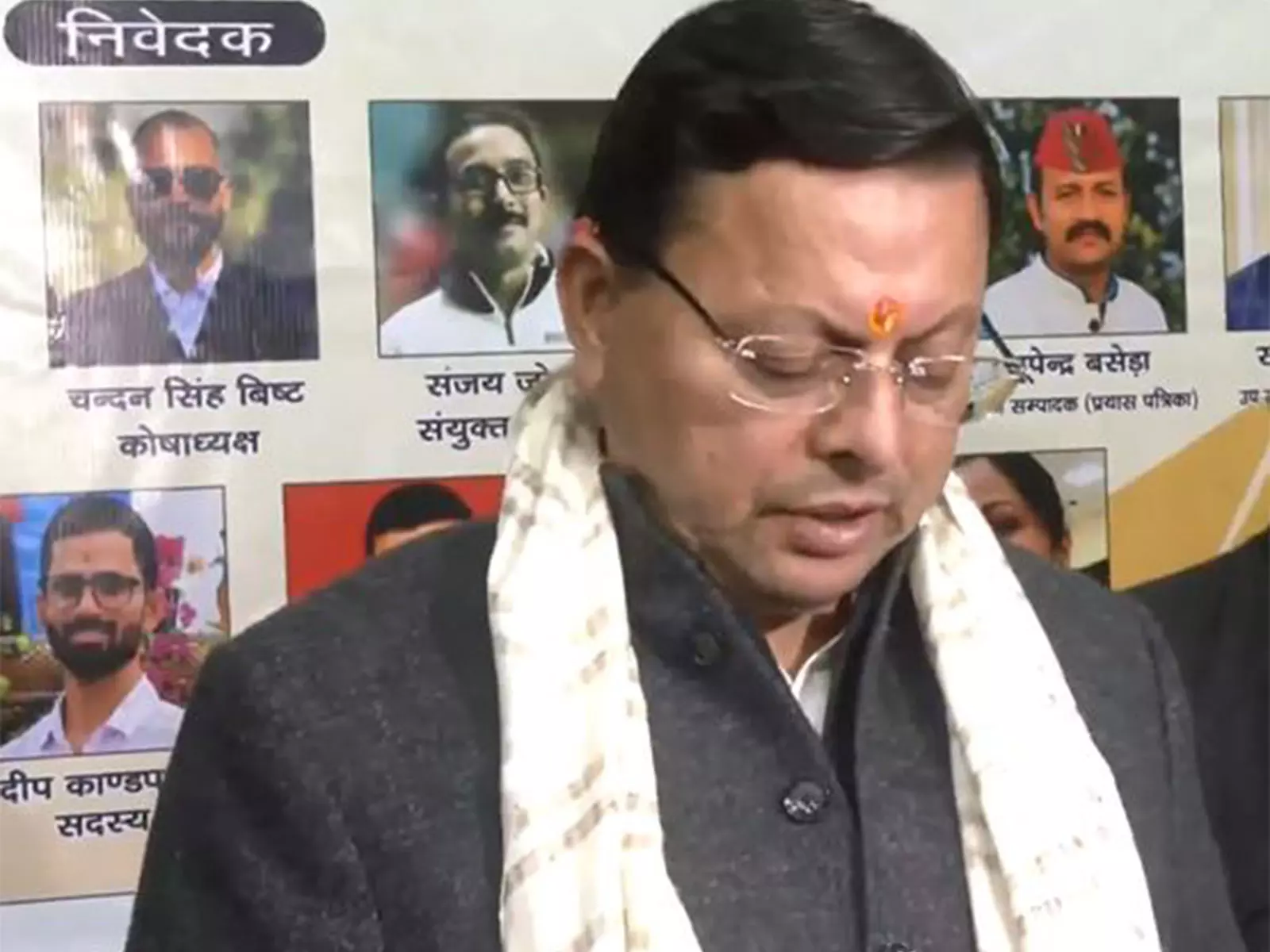 उत्तराखंड में भालू और जंगली जानवरों के लिए बचाव केंद्र स्थापित किए जाएंगे: CM पुष्कर सिंह धामी उत्तराखंड में भालू और जंगली जानवरों के लिए बचाव केंद्र स्थापित किए जाएंगे: CM पुष्कर सिंह धामी