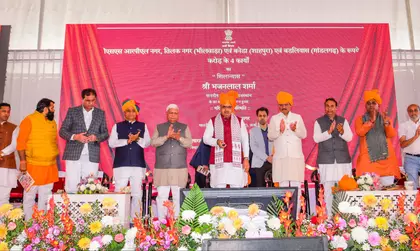 CM ने बांसवाड़ा के ग्रामीण शिकायत निवारण शिविर का जायजा लिया CM ने बांसवाड़ा के ग्रामीण शिकायत निवारण शिविर का जायजा लिया