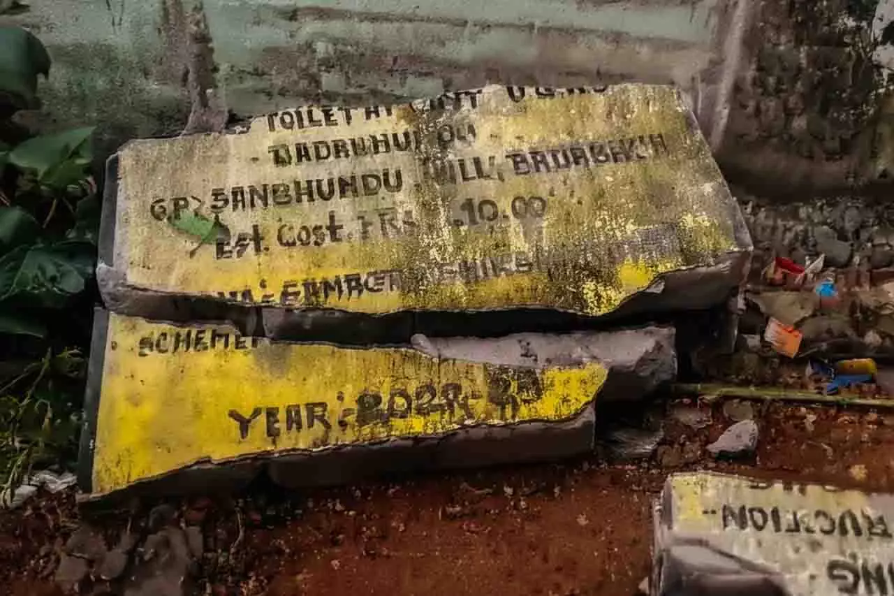Mayurbhanj के एक स्कूल में साइनबोर्ड गिरने से एक छात्र की मौत, दो घायल Mayurbhanj के एक स्कूल में साइनबोर्ड गिरने से एक छात्र की मौत, दो घायल