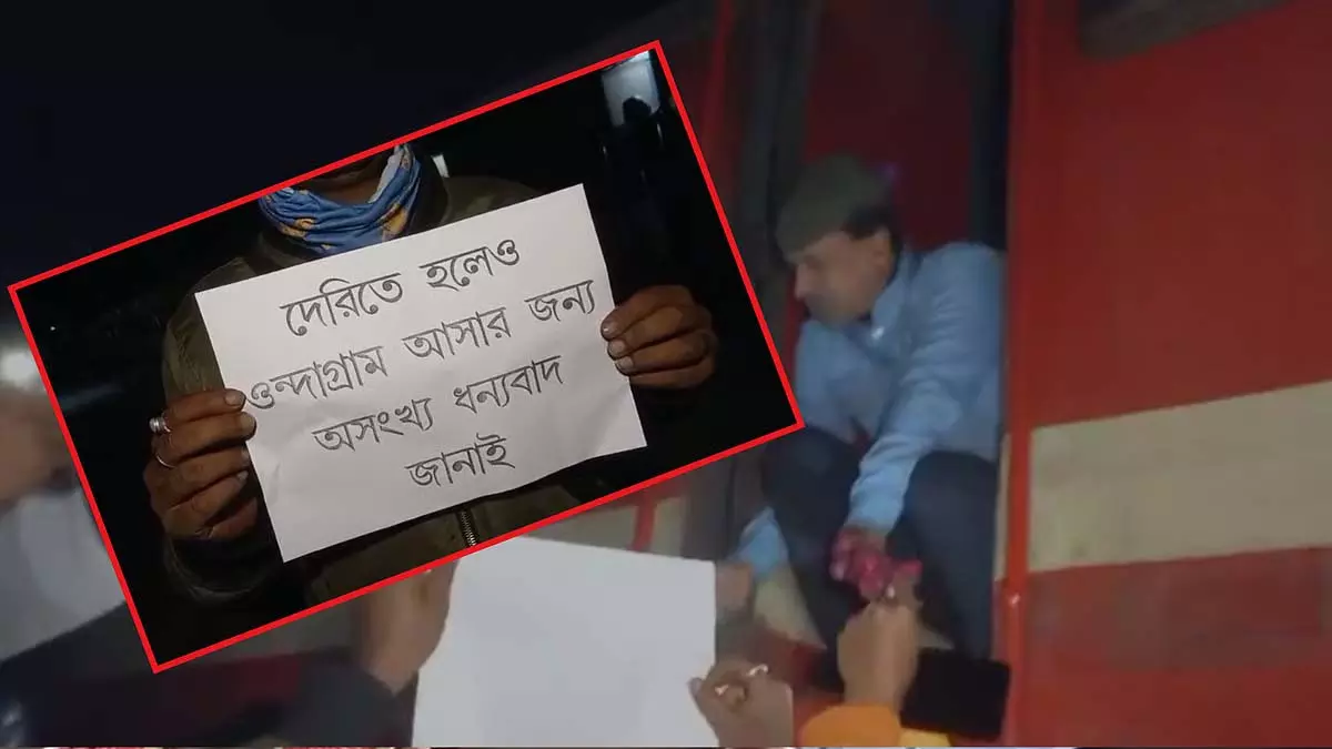 हावड़ा से पुरुलिया जाने वाली ट्रेन लेट हुई, Onda में यात्रियों का गुलाब के फूलों से स्वागत किया गया हावड़ा से पुरुलिया जाने वाली ट्रेन लेट हुई, Onda में यात्रियों का गुलाब के फूलों से स्वागत किया गया