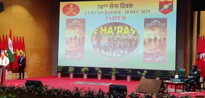 सेना दिवस परेड 2026: Jaipur में कर्टेन रेज़र का आयोजन किया गया सेना दिवस परेड 2026: Jaipur में कर्टेन रेज़र का आयोजन किया गया