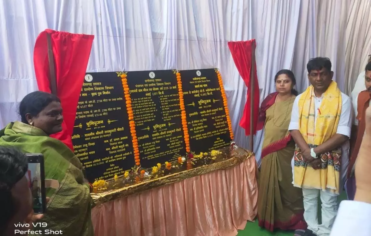 मुख्यमंत्री ग्राम गौरव पथ योजना अंतर्गत 10 सड़कें, 2 वृहद पुल और 1 सड़क नवीनीकरण का भूमिपूजन मुख्यमंत्री ग्राम गौरव पथ योजना अंतर्गत 10 सड़कें, 2 वृहद पुल और 1 सड़क नवीनीकरण का भूमिपूजन