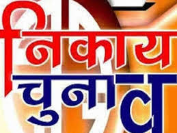 अकोला बालापुर में Congress की अफरीन परवीन की जोरदार जीत, 60 साल बाद बदलाव