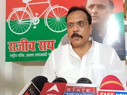 SP MP राजीव राय ने वीबी-जी राम जी विधेयक की आलोचना की