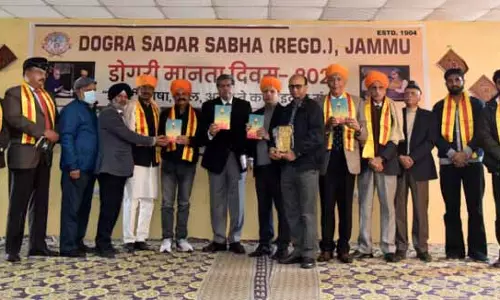 DSS ने डोगरी मान्यता दिवस मनाया