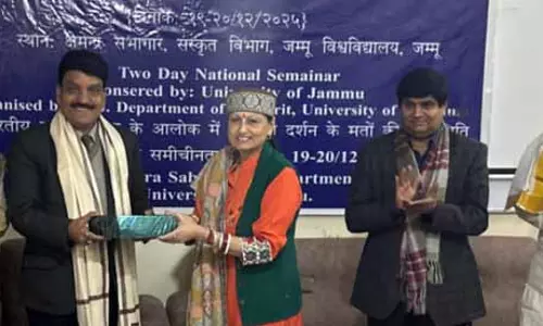 Jammu University ने मीमांसा दर्शन पर राष्ट्रीय सेमिनार का आयोजन किया Jammu University ने मीमांसा दर्शन पर राष्ट्रीय सेमिनार का आयोजन किया