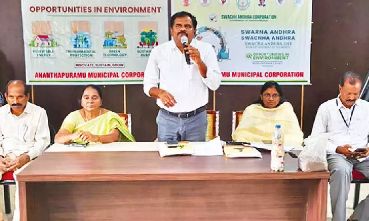 Andhra: ‘पर्यावरण में अवसर’ विषय पर जागरूकता कार्यक्रम आयोजित किया गया Andhra: ‘पर्यावरण में अवसर’ विषय पर जागरूकता कार्यक्रम आयोजित किया गया