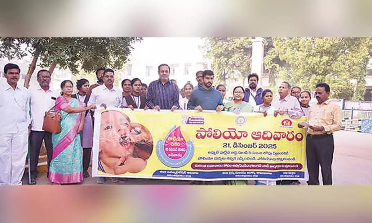 Andhra: सुनिश्चित करें कि पोलियो अभियान के दौरान कोई भी बच्चा छूटे नहीं Andhra: सुनिश्चित करें कि पोलियो अभियान के दौरान कोई भी बच्चा छूटे नहीं