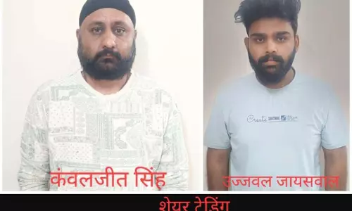 रायपुर पुलिस की कार्रवाई, शेयर ट्रेडिंग के नाम से ठगी करने वाले 2 आरोपी गिरफ्तार रायपुर पुलिस की कार्रवाई, शेयर ट्रेडिंग के नाम से ठगी करने वाले 2 आरोपी गिरफ्तार