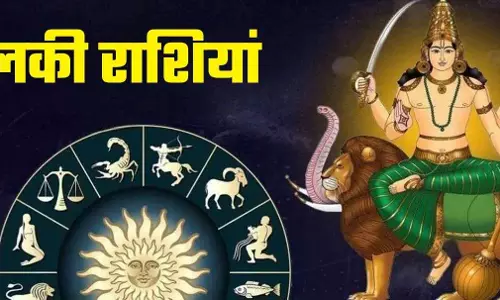 29 December से इन राशियों की बदल सकती है किस्मत, नया साल रहेगा खास 29 December से इन राशियों की बदल सकती है किस्मत, नया साल रहेगा खास