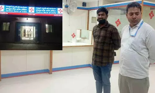 नई बिल्डिंग में Central Bank की सेवाएं.. लॉकर, गोल्ड लोन की सुविधाएँ