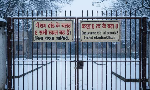 भीषण ठंड के चलते नर्सरी से कक्षा 8 तक के स्कूल बंद