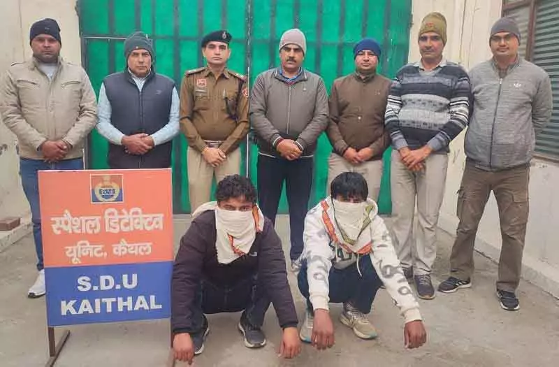 कैथल में डबल मर्डर केस में दो लोग गिरफ्तार कैथल में डबल मर्डर केस में दो लोग गिरफ्तार