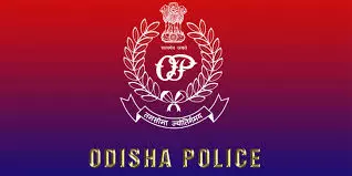 Odisha पुलिस ने 18 वांटेड माओवादियों के लिए 8.40 करोड़ रुपये के इनाम की घोषणा की Odisha पुलिस ने 18 वांटेड माओवादियों के लिए 8.40 करोड़ रुपये के इनाम की घोषणा की