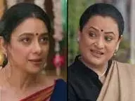 Anupama Twist: वरुण से शादी करके भारती की फूटेगी किस्मत,अनु को सड़क पर लाने की तैयारी कर रही रजनी Anupama Twist: वरुण से शादी करके भारती की फूटेगी किस्मत,अनु को सड़क पर लाने की तैयारी कर रही रजनी