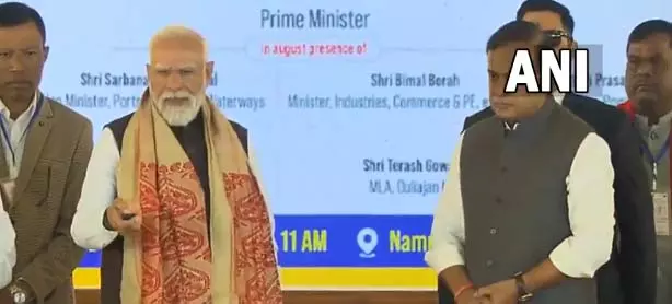 PM मोदी ने असम में खाद कारखाने का किया शिलान्यास PM मोदी ने असम में खाद कारखाने का किया शिलान्यास