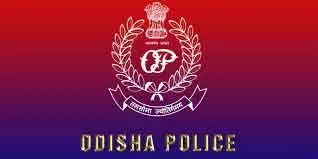 Odisha पुलिस ने 18 वांटेड माओवादियों के लिए 8.40 करोड़ रुपये का इनाम घोषित किया Odisha पुलिस ने 18 वांटेड माओवादियों के लिए 8.40 करोड़ रुपये का इनाम घोषित किया
