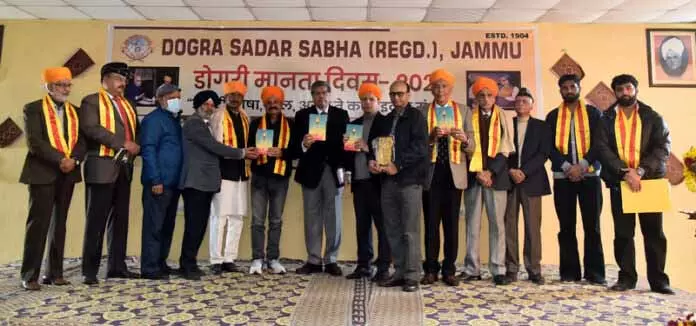 DSS ने डोगरी मान्यता दिवस मनाया DSS ने डोगरी मान्यता दिवस मनाया